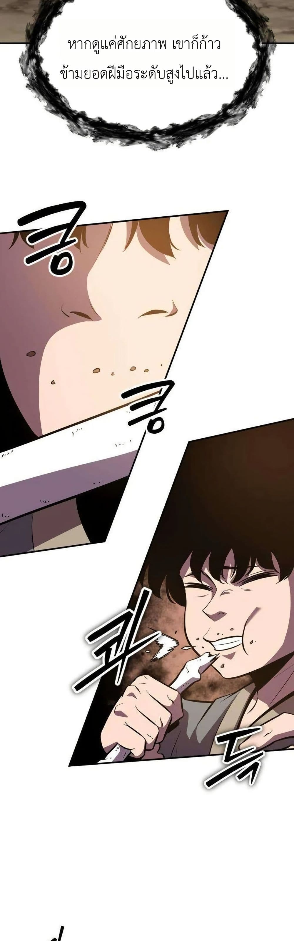 Manga-lc-com อ่านมังงะ อ่านการ์ตูน ออนไลน์ ฟรี A Dragon Lives in Kunlun ตอนที่ 1 2 3 4 5 6 7 8 9 10 11 12 13 14 ฟรี ไม่มีโฆษณา Manga-lc - อ่าน มังงะ อ่าน การ์ตูน ออนไลน์ อ่านมังงะ ฟรี