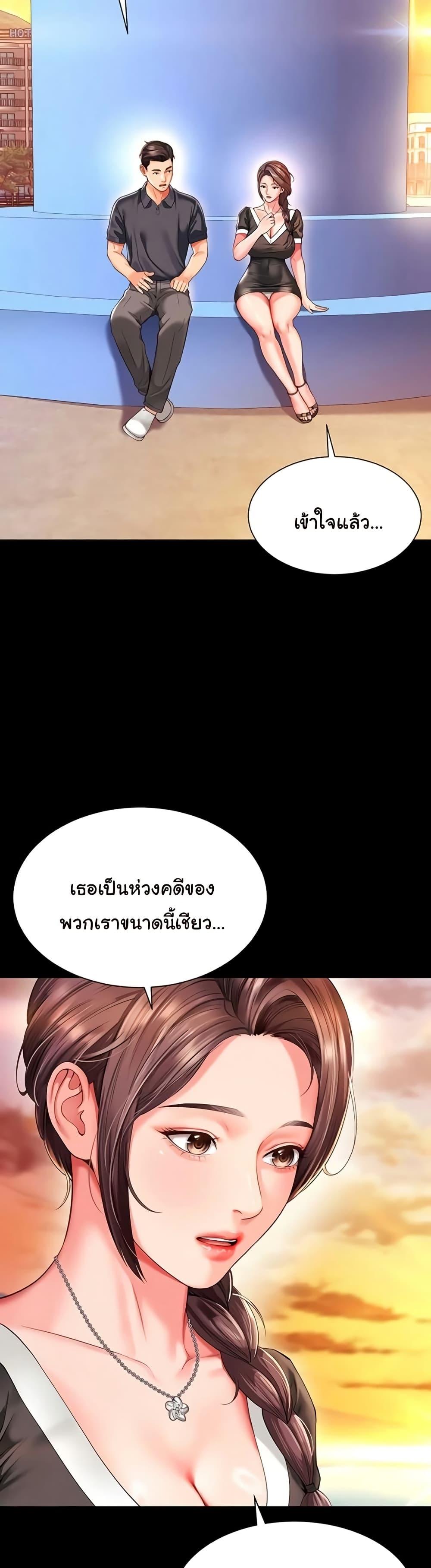 Doujin-Lc- อ่าน โดจิน มังฮวา เกาหลี ญี่ปุ่น จีน แปลไทย The Mother and ตอนที่ 1 2 3 4 5 6 7 8 9 10 11 12 13 14 ฟรี ไม่มีโฆษณา อ่าน โดจิน Manhwa เกาหลี ญี่ปุ่น จีน เรามีครบ คัดมาให้เน้นๆ โดจิน 18+ รับประกันความฟินโดย  Doujin Lc