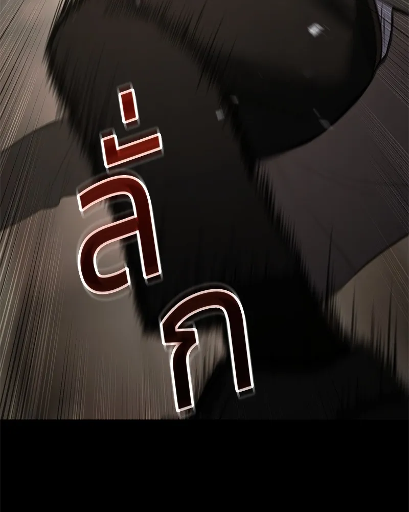 แบคXX ตอนที่ 66 รูปที่ 83