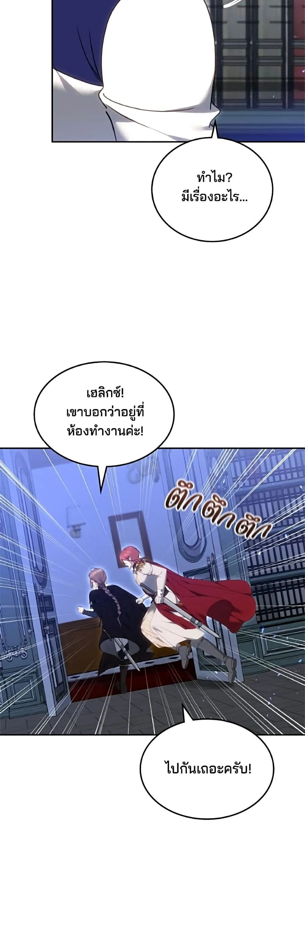 Manga-lc-com อ่านมังงะ อ่านการ์ตูน ออนไลน์ ฟรี The Reason Why the Villainess Picked up a Sword – เหตุผลที่น ตอนที่ 1 2 3 4 5 6 7 8 9 10 11 12 13 14 ฟรี ไม่มีโฆษณา Manga-lc - อ่าน มังงะ อ่าน การ์ตูน ออนไลน์ อ่านมังงะ ฟรี