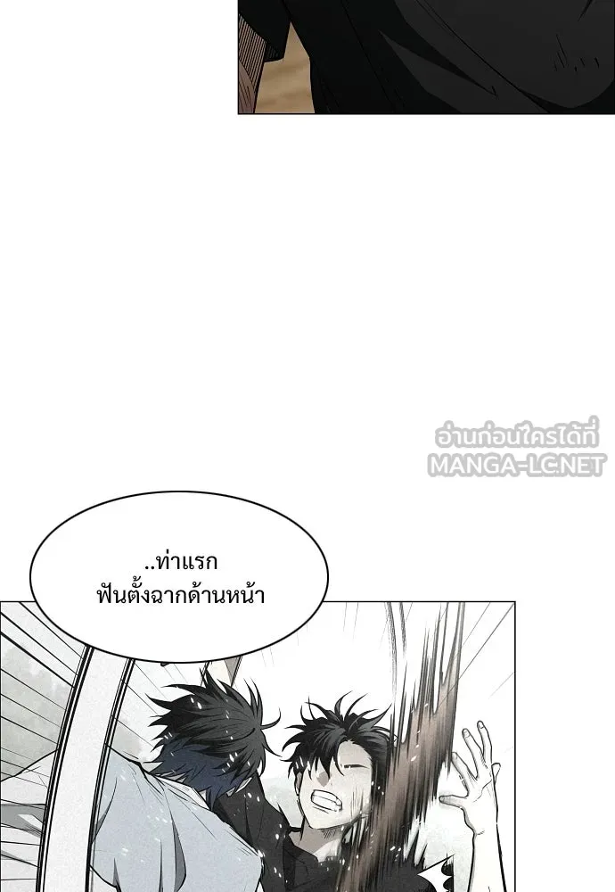 JAKDU ตอนที่ 73 รูปที่ 51