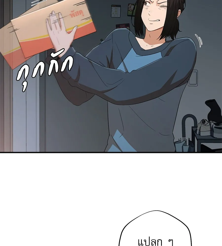 คอลเซ็นเตอร์เปลี่ยนชีวิต ตอนที่ 1 'คังจูฮยอก นักแสดงแห่งชาติ รูปที่ 118