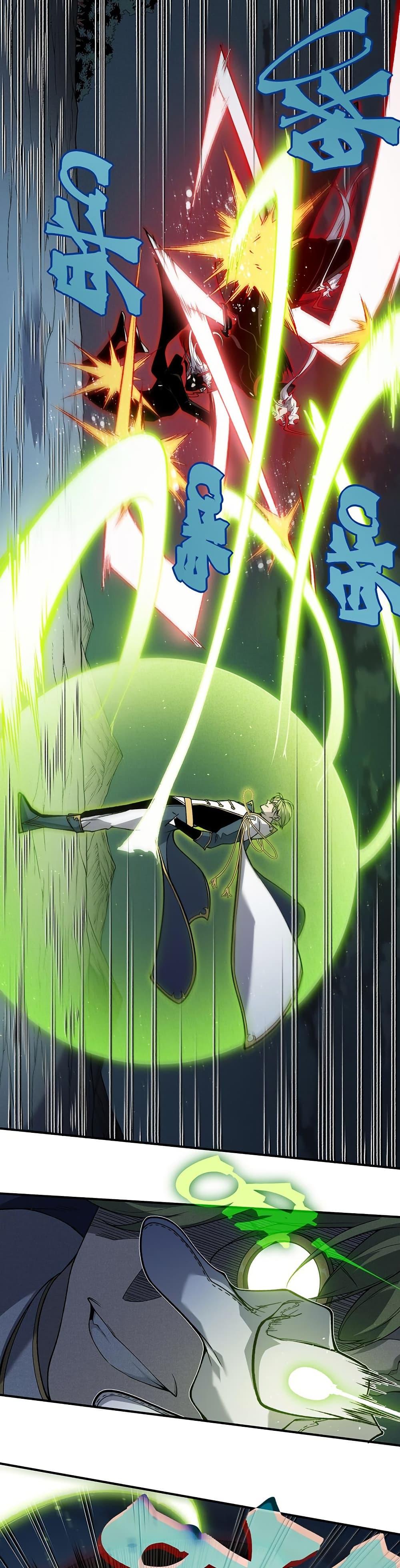 Manga-lc-com อ่านมังงะ อ่านการ์ตูน ออนไลน์ ฟรี Demonic Evolution ตอนที่ 1 2 3 4 5 6 7 8 9 10 11 12 13 14 ฟรี ไม่มีโฆษณา Manga-lc - อ่าน มังงะ อ่าน การ์ตูน ออนไลน์ อ่านมังงะ ฟรี