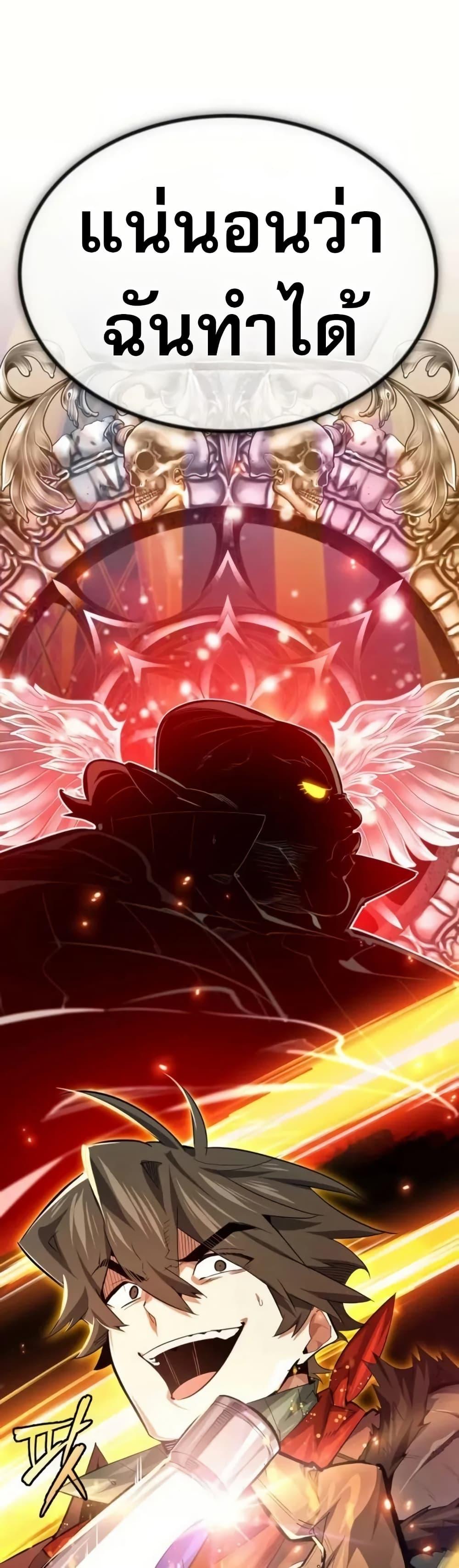 Manga-lc-com อ่านมังงะ อ่านการ์ตูน ออนไลน์ ฟรี There’s No Such Thing as a Bad Hero in the World ตอนที่ 1 2 3 4 5 6 7 8 9 10 11 12 13 14 ฟรี ไม่มีโฆษณา Manga-lc - อ่าน มังงะ อ่าน การ์ตูน ออนไลน์ อ่านมังงะ ฟรี