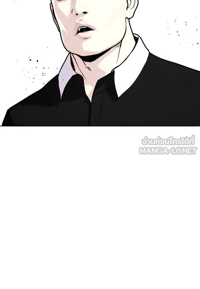 หมาหัวเน่า ตอนที่ 122 รูปที่ 194