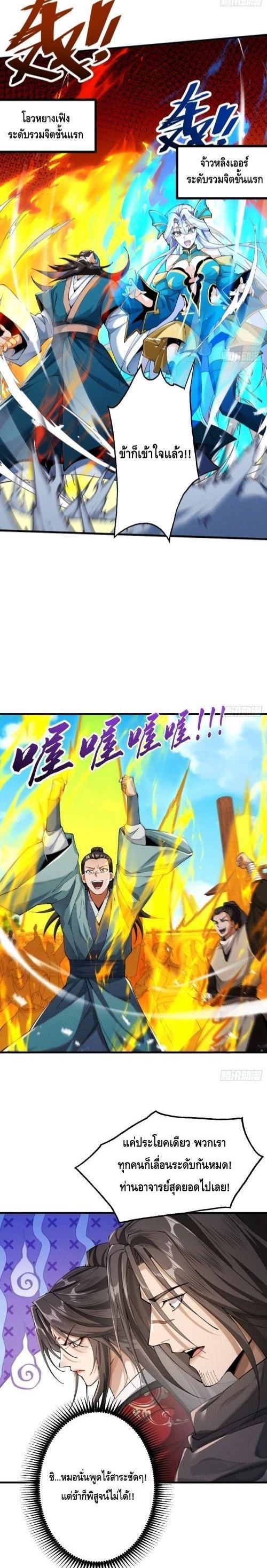 Manga-lc-com อ่านมังงะ อ่านการ์ตูน ออนไลน์ ฟรี My Cultivation Has No Limit ตอนที่ 1 2 3 4 5 6 7 8 9 10 11 12 13 14 ฟรี ไม่มีโฆษณา Manga-lc - อ่าน มังงะ อ่าน การ์ตูน ออนไลน์ อ่านมังงะ ฟรี