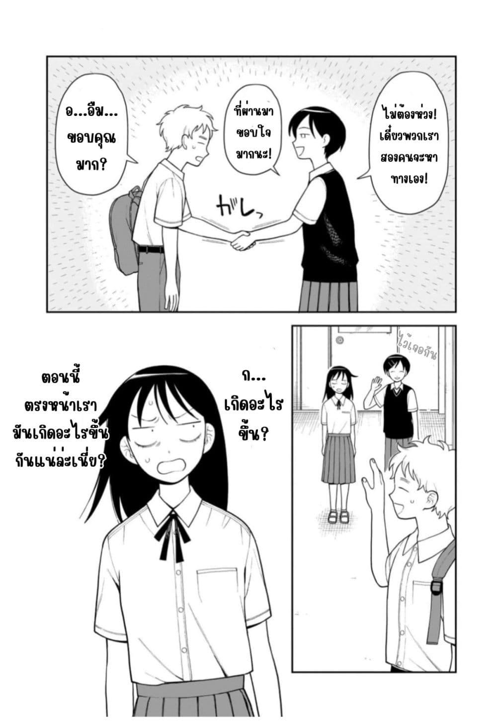 Manga-lc-com อ่านมังงะ อ่านการ์ตูน ออนไลน์ ฟรี Girl Meets Rock! ตอนที่ 1 2 3 4 5 6 7 8 9 10 11 12 13 14 ฟรี ไม่มีโฆษณา Manga-lc - อ่าน มังงะ อ่าน การ์ตูน ออนไลน์ อ่านมังงะ ฟรี