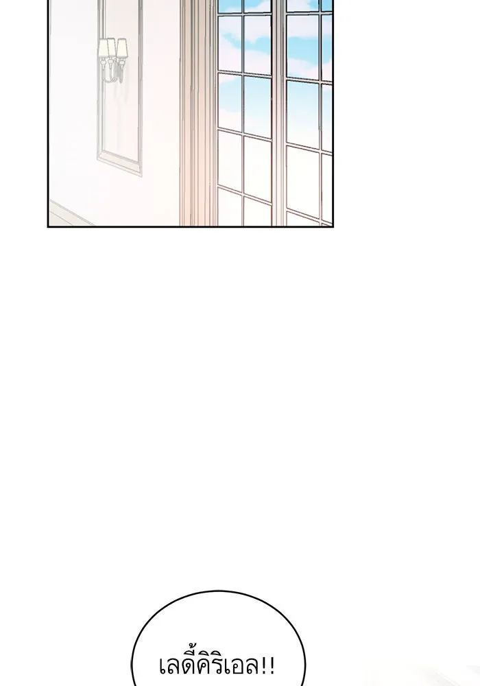 บุตรีดยุกขอไม่แต่งงานbrกับหนุ่มในฝัน ตอนที่ 4 รูปที่ 67