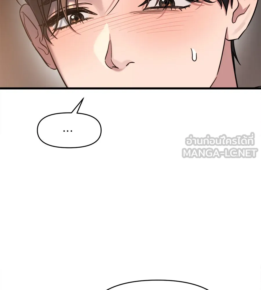 ปรารถนารักอันงดงาม ตอนที่ 42 รูปที่ 96