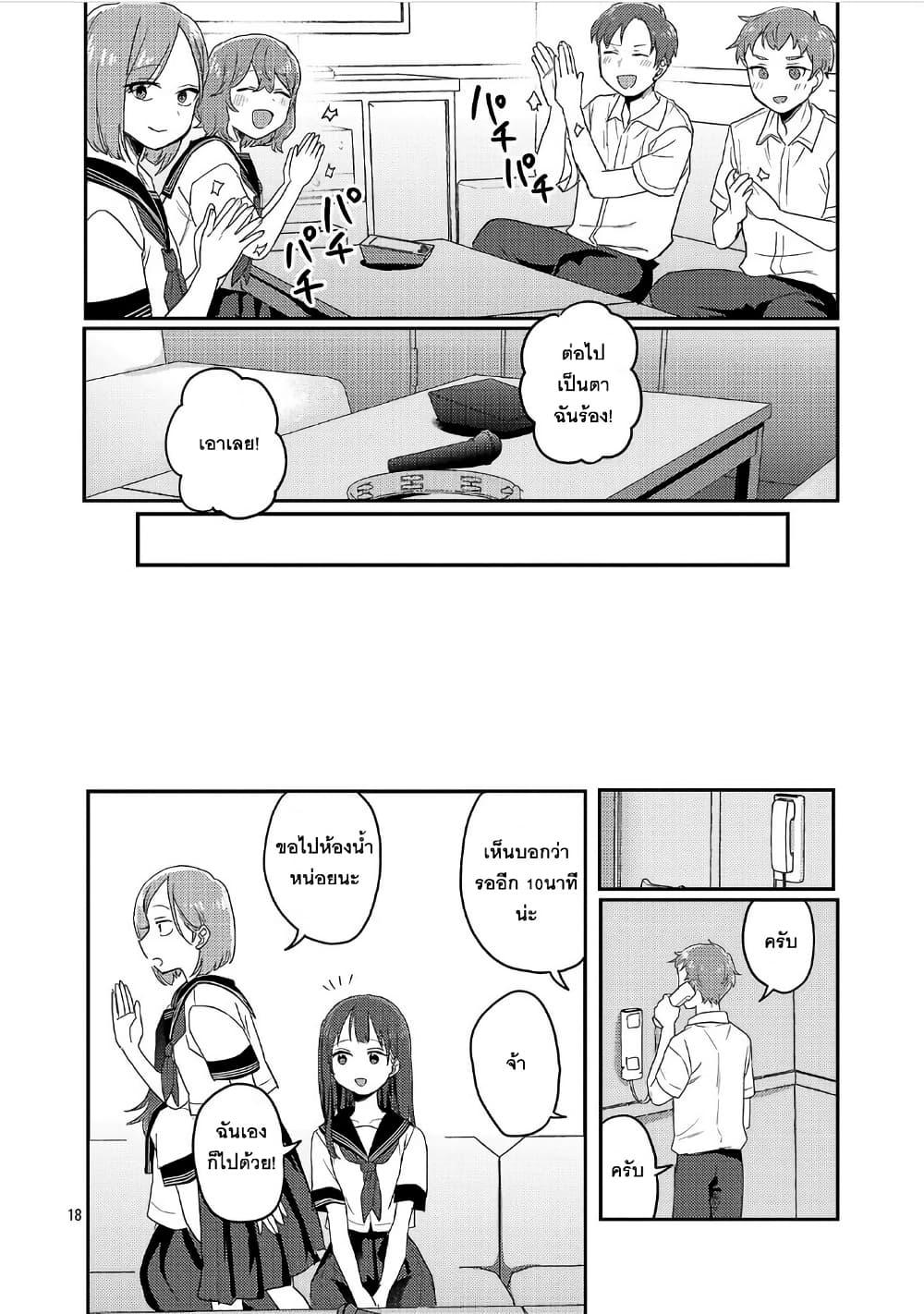 Manga-lc-com อ่านมังงะ อ่านการ์ตูน ออนไลน์ ฟรี Okaeri, Papa ตอนที่ 1 2 3 4 5 6 7 8 9 10 11 12 13 14 ฟรี ไม่มีโฆษณา Manga-lc - อ่าน มังงะ อ่าน การ์ตูน ออนไลน์ อ่านมังงะ ฟรี