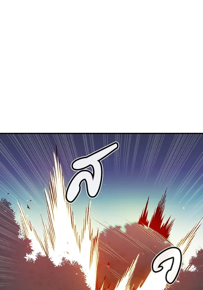 The Lone Necromancer ตอนที่ 58 รูปที่ 74