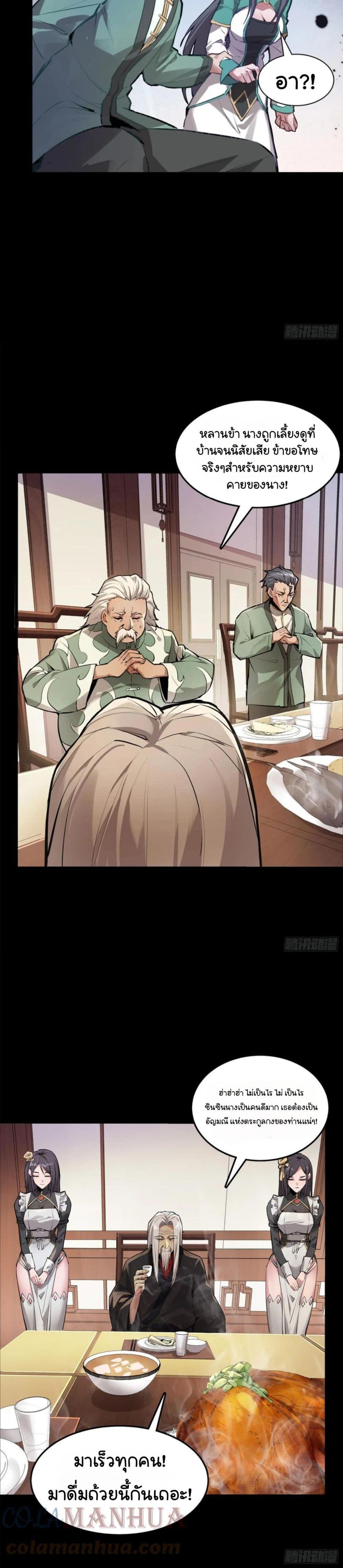 Manga-lc-com อ่านมังงะ อ่านการ์ตูน ออนไลน์ ฟรี Legend of Star General ตอนที่ 1 2 3 4 5 6 7 8 9 10 11 12 13 14 ฟรี ไม่มีโฆษณา Manga-lc - อ่าน มังงะ อ่าน การ์ตูน ออนไลน์ อ่านมังงะ ฟรี