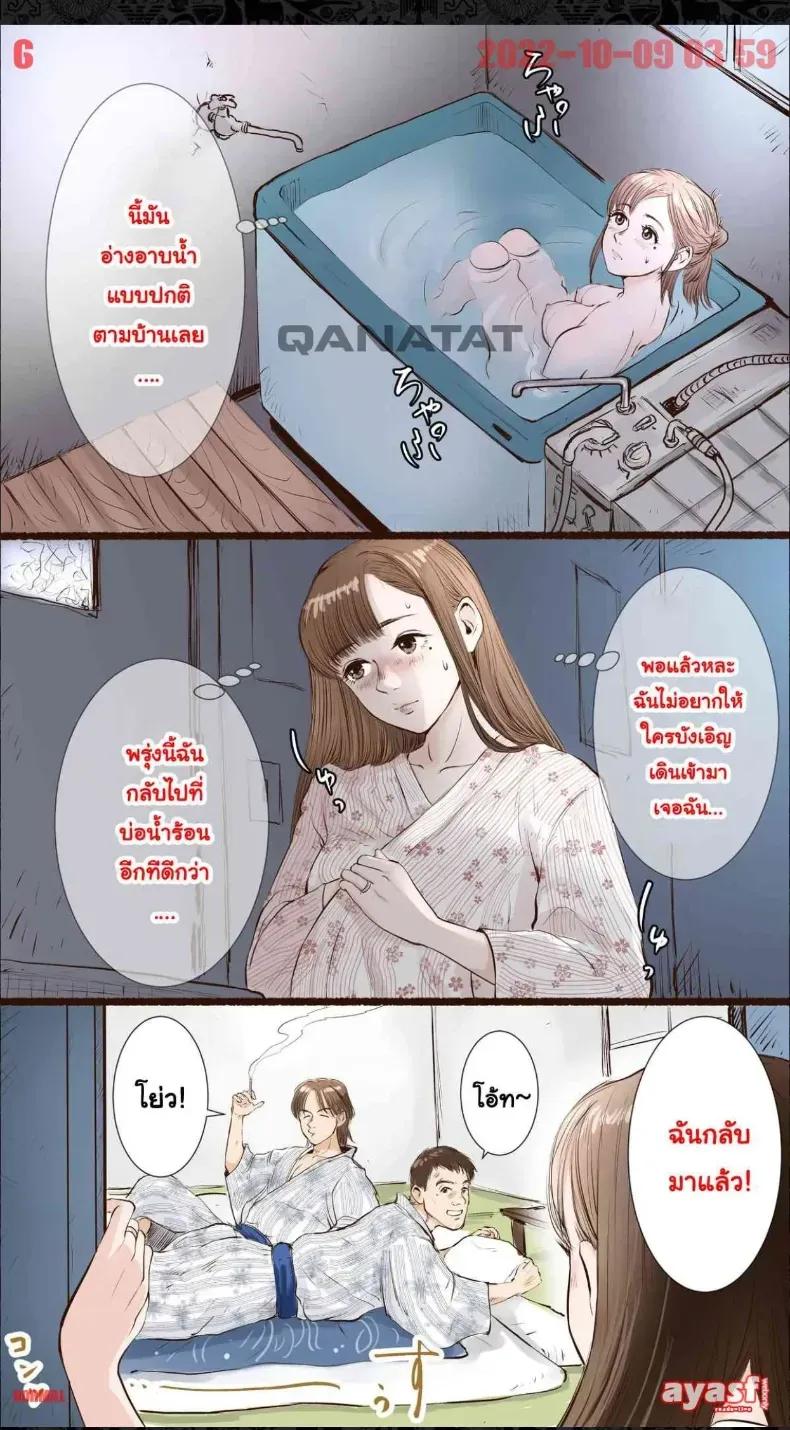Doujin-Lc- อ่าน โดจิน มังฮวา เกาหลี ญี่ปุ่น จีน แปลไทย แฟนสาวโดน NTR ในขณะที่ผมหลับหรือเปล่า [Aino] ตอนที่ 1 2 3 4 5 6 7 8 9 10 11 12 13 14 ฟรี ไม่มีโฆษณา อ่าน โดจิน Manhwa เกาหลี ญี่ปุ่น จีน เรามีครบ คัดมาให้เน้นๆ โดจิน 18+ รับประกันความฟินโดย  Doujin Lc