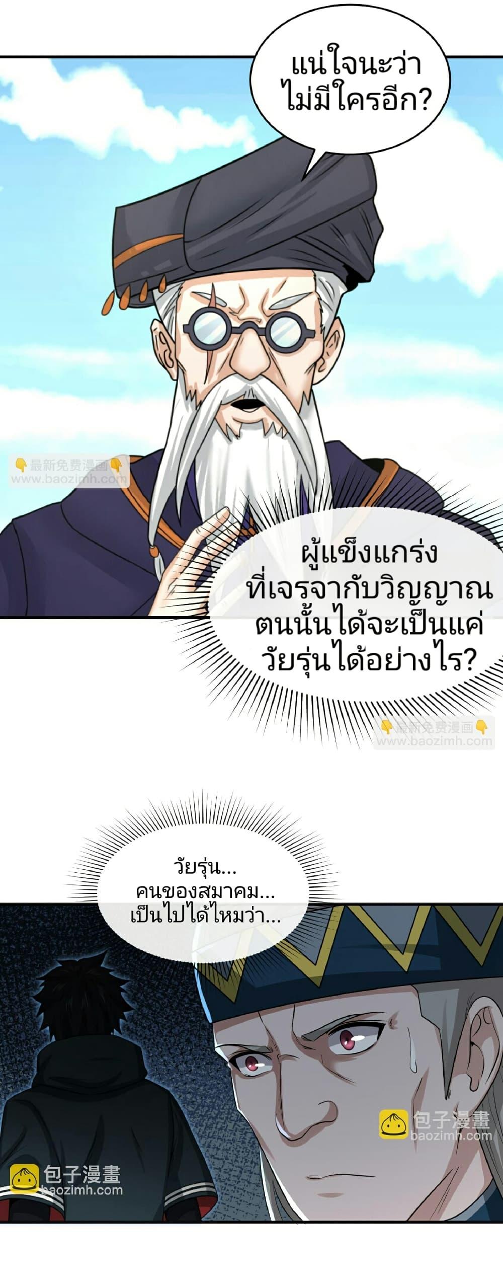 Manga-lc-com อ่านมังงะ อ่านการ์ตูน ออนไลน์ ฟรี The Age of Ghost Spirits ตอนที่ 1 2 3 4 5 6 7 8 9 10 11 12 13 14 ฟรี ไม่มีโฆษณา Manga-lc - อ่าน มังงะ อ่าน การ์ตูน ออนไลน์ อ่านมังงะ ฟรี