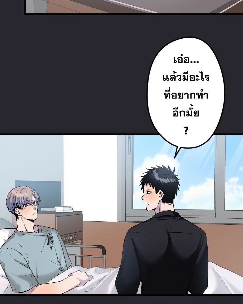 Promise of Death ตอนที่ ep22  ใครอีกคน รูปที่ 11