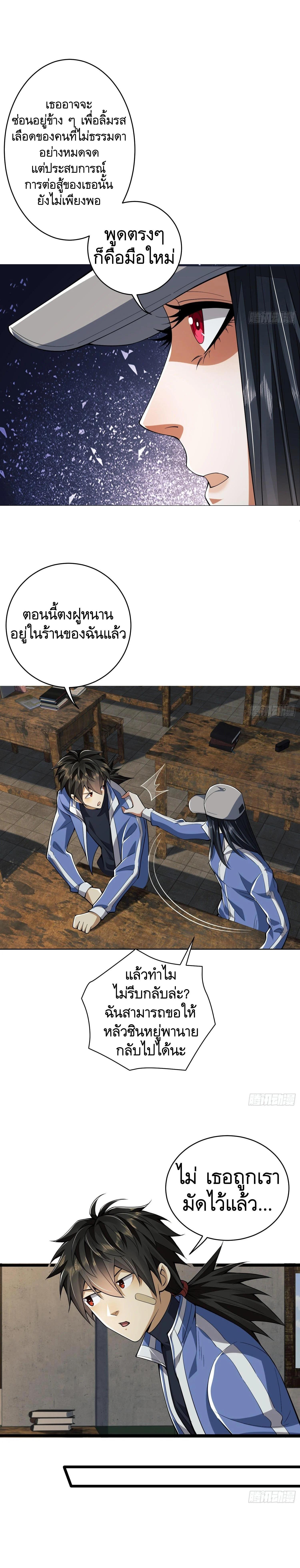 Manga-lc-com อ่านมังงะ อ่านการ์ตูน ออนไลน์ ฟรี The First Order ตอนที่ 1 2 3 4 5 6 7 8 9 10 11 12 13 14 ฟรี ไม่มีโฆษณา Manga-lc - อ่าน มังงะ อ่าน การ์ตูน ออนไลน์ อ่านมังงะ ฟรี