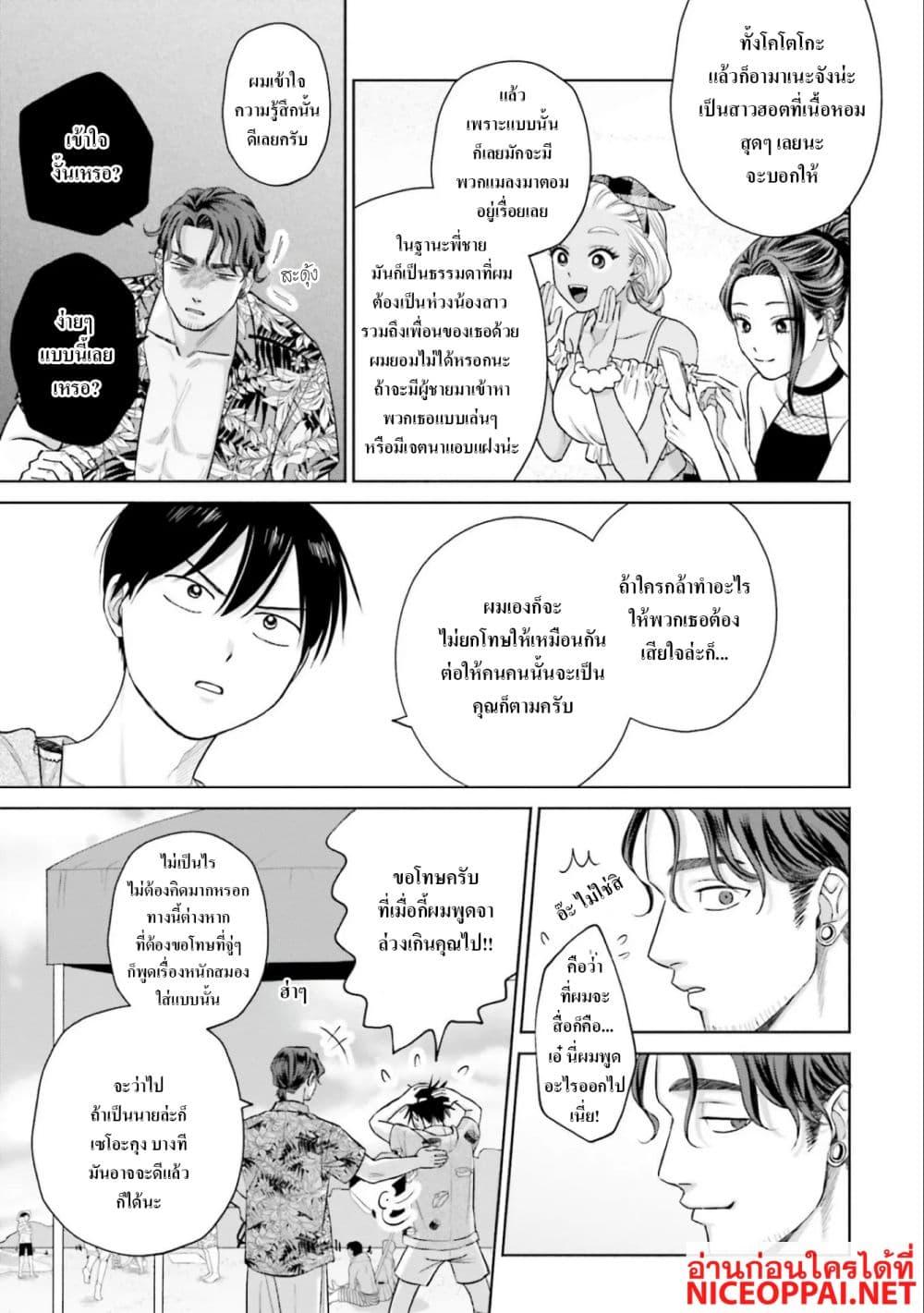 Manga-lc-com อ่านมังงะ อ่านการ์ตูน ออนไลน์ ฟรี Gal Can’t Be Kind to Otaku! ตอนที่ 1 2 3 4 5 6 7 8 9 10 11 12 13 14 ฟรี ไม่มีโฆษณา Manga-lc - อ่าน มังงะ อ่าน การ์ตูน ออนไลน์ อ่านมังงะ ฟรี