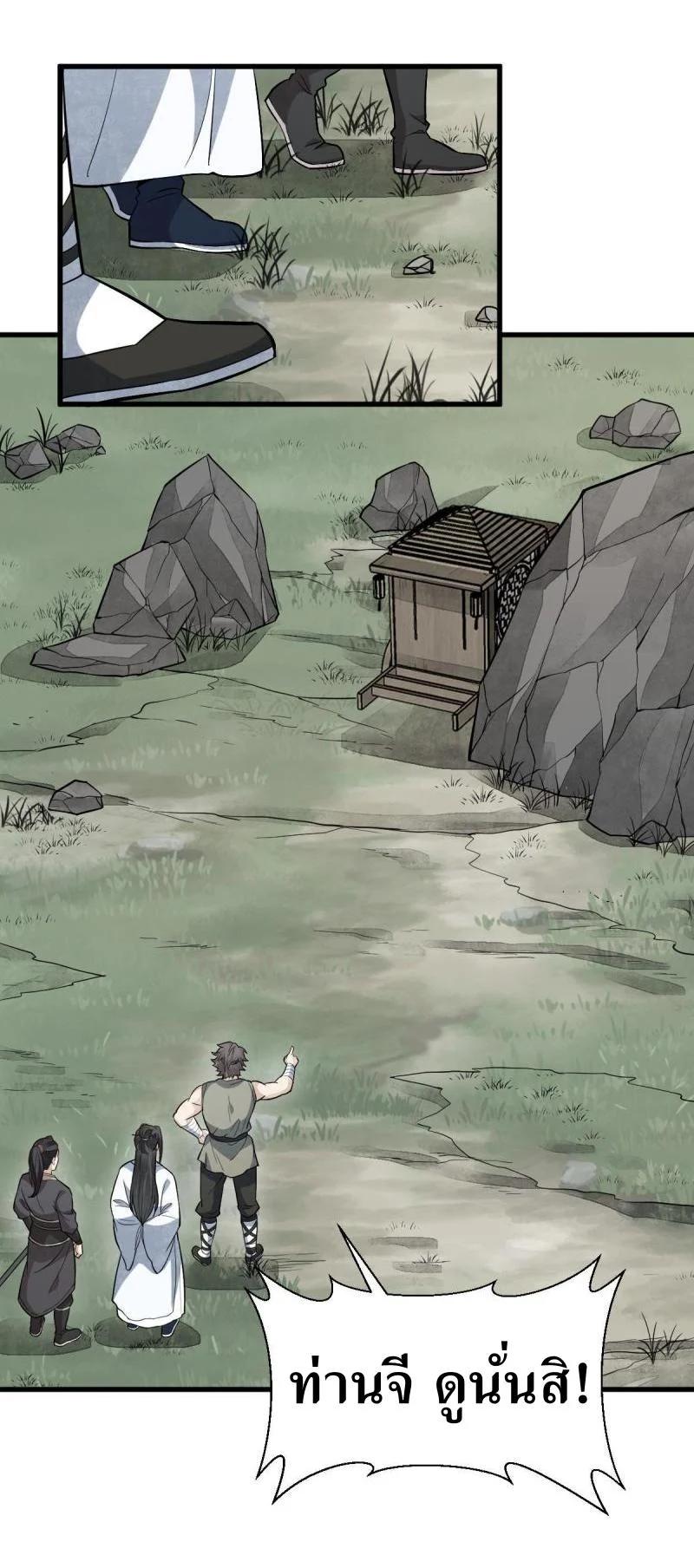 Manga-lc-com อ่านมังงะ อ่านการ์ตูน ออนไลน์ ฟรี Lan Ke Qi Yuan ตอนที่ 1 2 3 4 5 6 7 8 9 10 11 12 13 14 ฟรี ไม่มีโฆษณา Manga-lc - อ่าน มังงะ อ่าน การ์ตูน ออนไลน์ อ่านมังงะ ฟรี