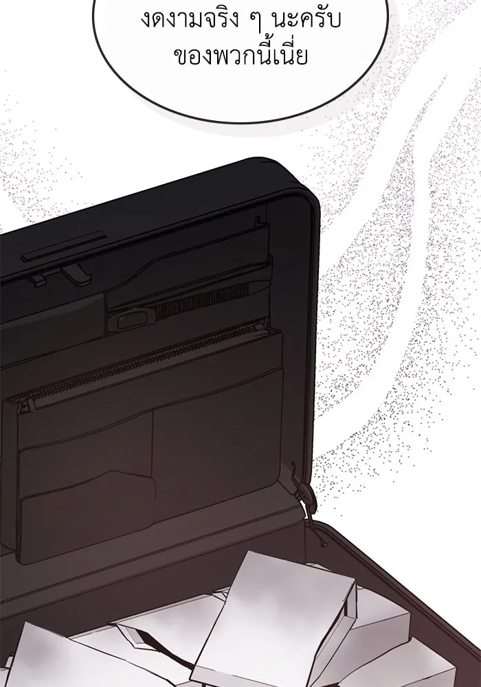 ฮีลเลอร์ตัวพ่อขอฟาดเรียบ ตอนที่ 35 รูปที่ 107