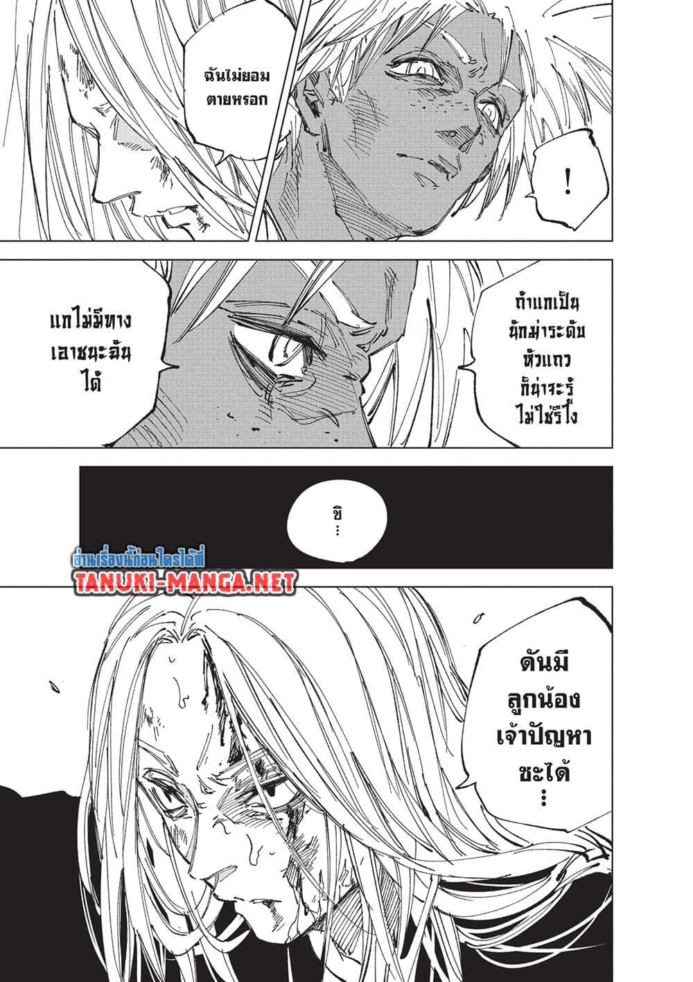 Manga-lc-com อ่านมังงะ อ่านการ์ตูน ออนไลน์ ฟรี Sakamoto Days ตอนที่ 1 2 3 4 5 6 7 8 9 10 11 12 13 14 ฟรี ไม่มีโฆษณา Manga-lc - อ่าน มังงะ อ่าน การ์ตูน ออนไลน์ อ่านมังงะ ฟรี