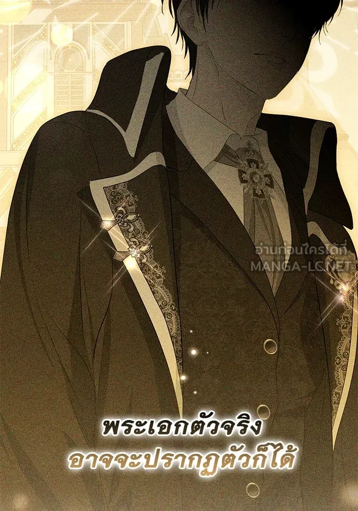 เกมรักด่านสุดท้ายจับนายพระเอก ตอนที่ 26 รูปที่ 69