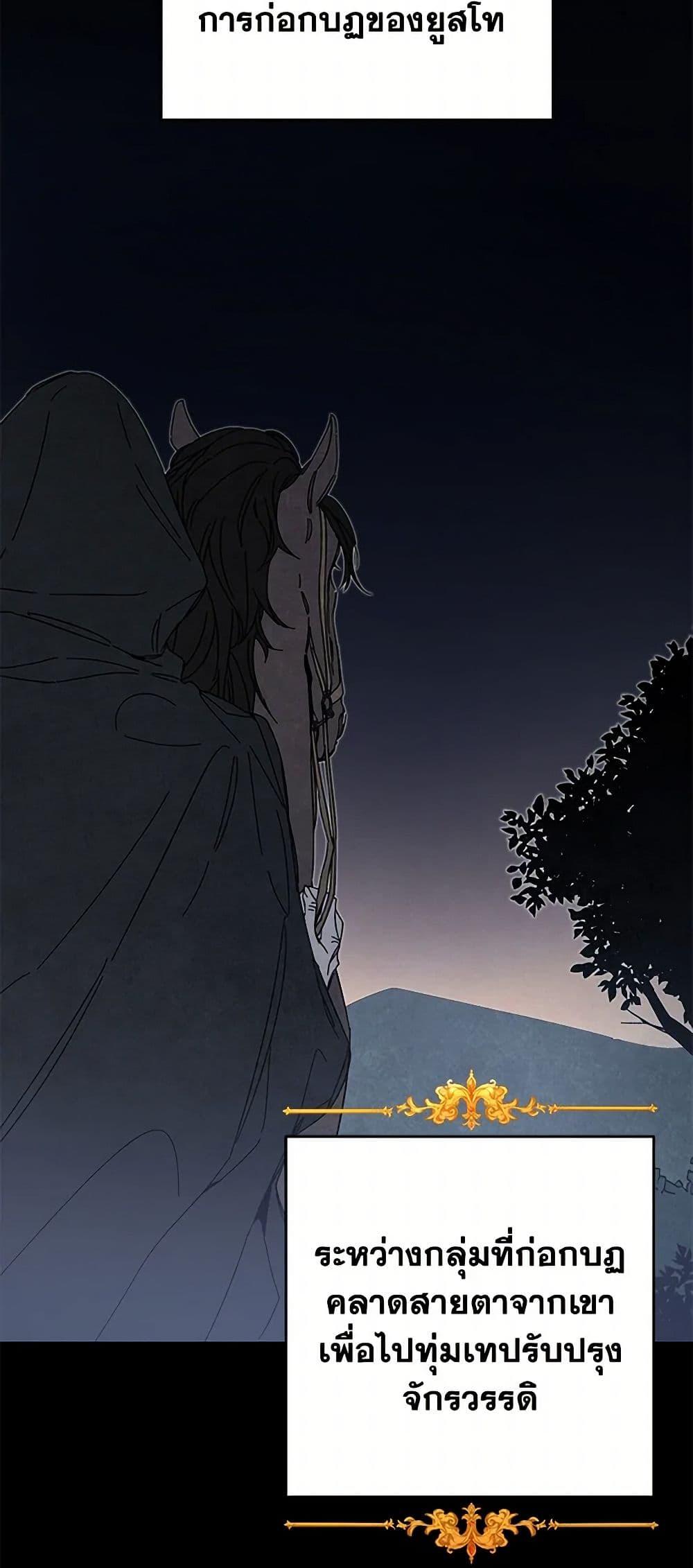 Manga-lc-com อ่านมังงะ อ่านการ์ตูน ออนไลน์ ฟรี I’ve Become the Villainous Empress of a Novel ตอนที่ 1 2 3 4 5 6 7 8 9 10 11 12 13 14 ฟรี ไม่มีโฆษณา Manga-lc - อ่าน มังงะ อ่าน การ์ตูน ออนไลน์ อ่านมังงะ ฟรี