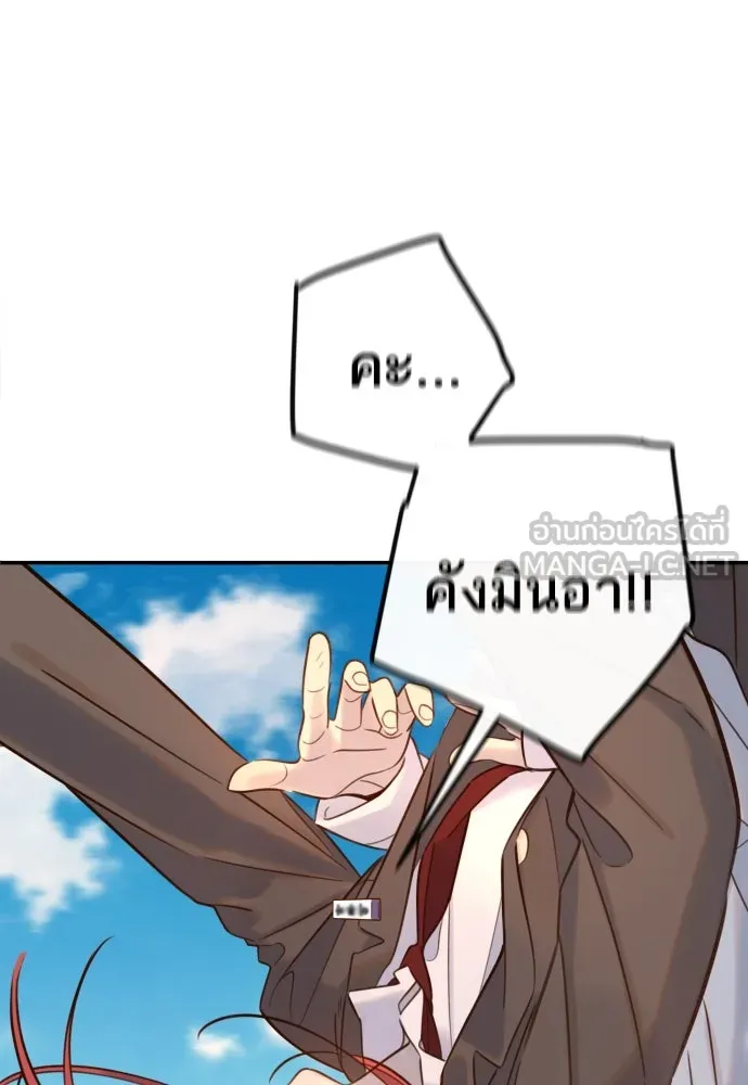 พริบตาเปลี่ยนโลก ตอนที่ 1 รูปที่ 192