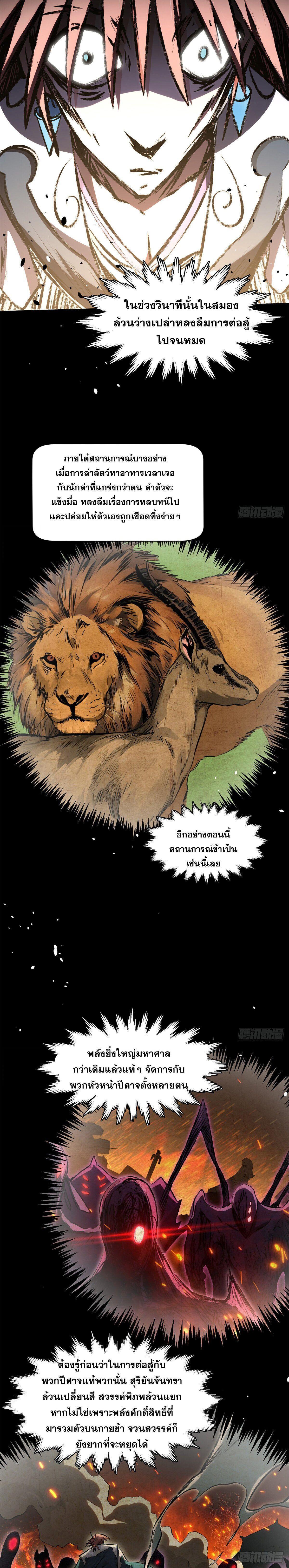 Manga-lc-com อ่านมังงะ อ่านการ์ตูน ออนไลน์ ฟรี Top Tier Providence ตอนที่ 1 2 3 4 5 6 7 8 9 10 11 12 13 14 ฟรี ไม่มีโฆษณา Manga-lc - อ่าน มังงะ อ่าน การ์ตูน ออนไลน์ อ่านมังงะ ฟรี