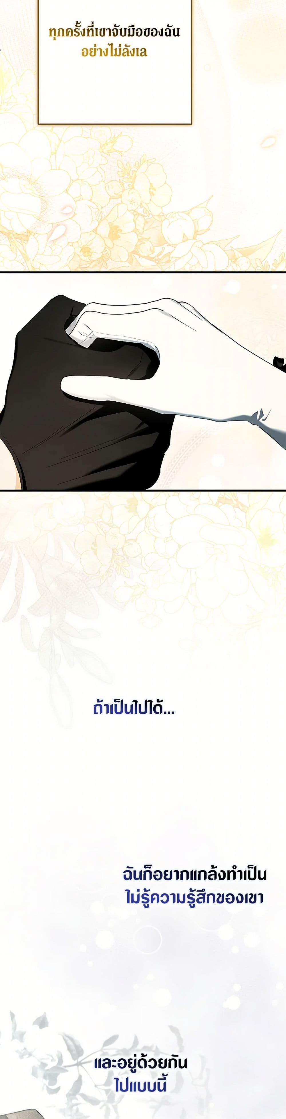 Manga-lc-com อ่านมังงะ อ่านการ์ตูน ออนไลน์ ฟรี An Extra Stole the Male Leads ตอนที่ 1 2 3 4 5 6 7 8 9 10 11 12 13 14 ฟรี ไม่มีโฆษณา Manga-lc - อ่าน มังงะ อ่าน การ์ตูน ออนไลน์ อ่านมังงะ ฟรี