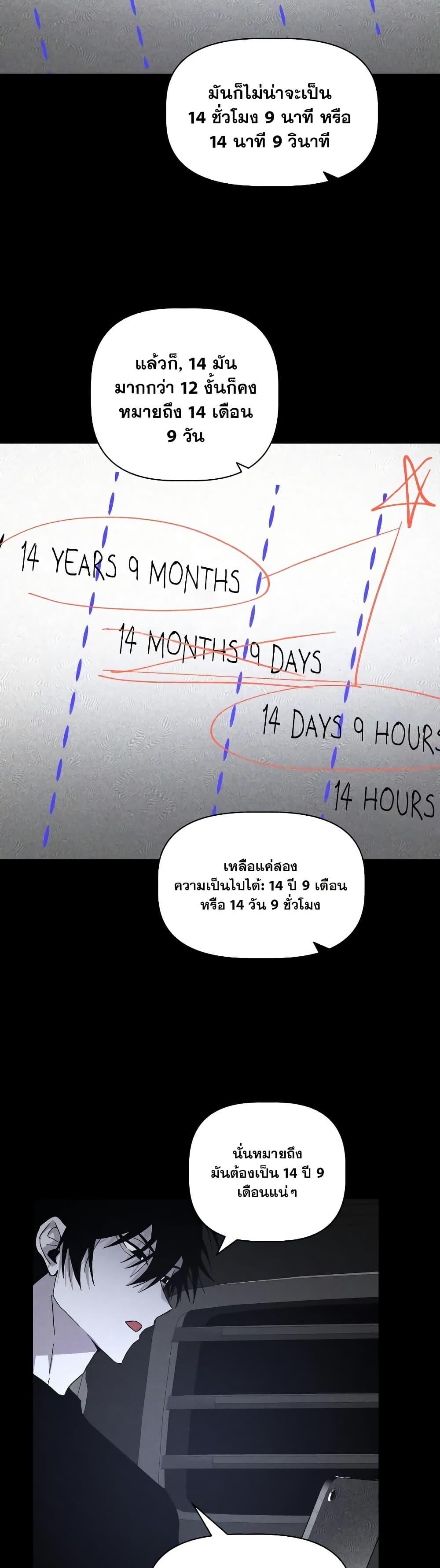 Manga-lc-com อ่านมังงะ อ่านการ์ตูน ออนไลน์ ฟรี The Murderer ตอนที่ 1 2 3 4 5 6 7 8 9 10 11 12 13 14 ฟรี ไม่มีโฆษณา Manga-lc - อ่าน มังงะ อ่าน การ์ตูน ออนไลน์ อ่านมังงะ ฟรี