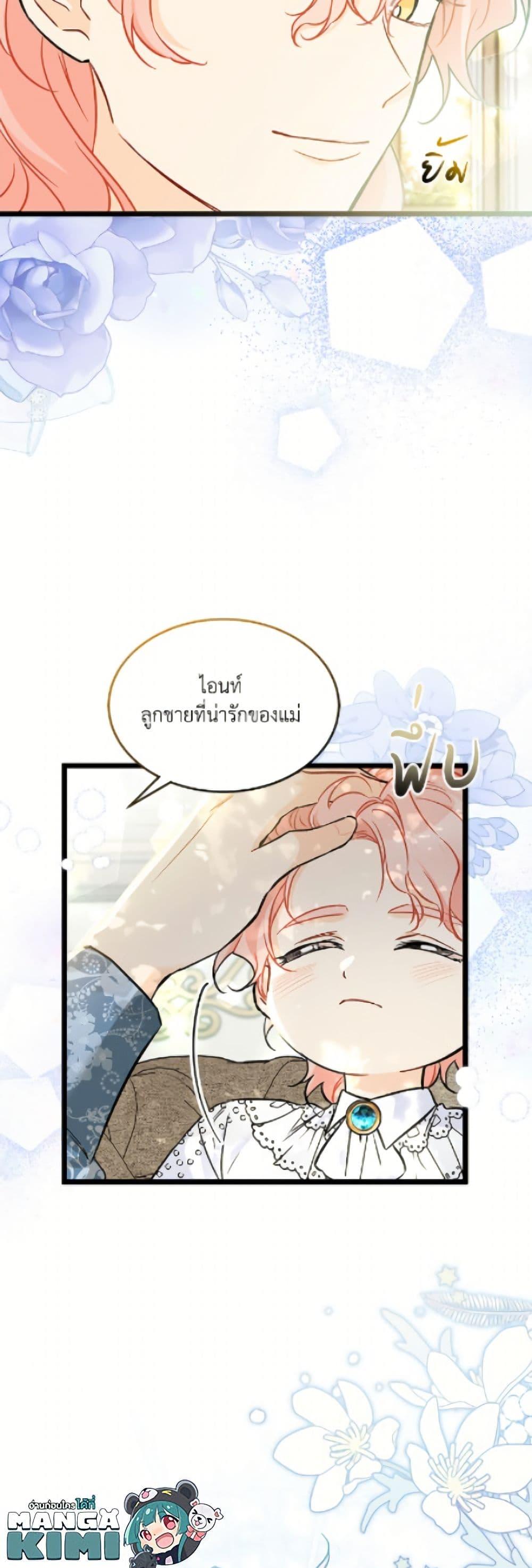 Manga-lc-com อ่านมังงะ อ่านการ์ตูน ออนไลน์ ฟรี The Symbiotic Relationship Between a Panther and a Rabbit ตอนที่ 1 2 3 4 5 6 7 8 9 10 11 12 13 14 ฟรี ไม่มีโฆษณา Manga-lc - อ่าน มังงะ อ่าน การ์ตูน ออนไลน์ อ่านมังงะ ฟรี