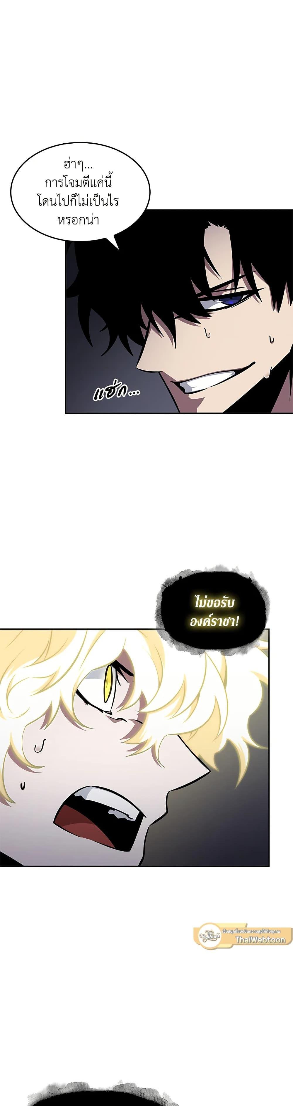 Manga-lc-com อ่านมังงะ อ่านการ์ตูน ออนไลน์ ฟรี Tomb Raider King ราชันย์จอมโจรปล้นสุสาน ตอนที่ 1 2 3 4 5 6 7 8 9 10 11 12 13 14 ฟรี ไม่มีโฆษณา Manga-lc - อ่าน มังงะ อ่าน การ์ตูน ออนไลน์ อ่านมังงะ ฟรี