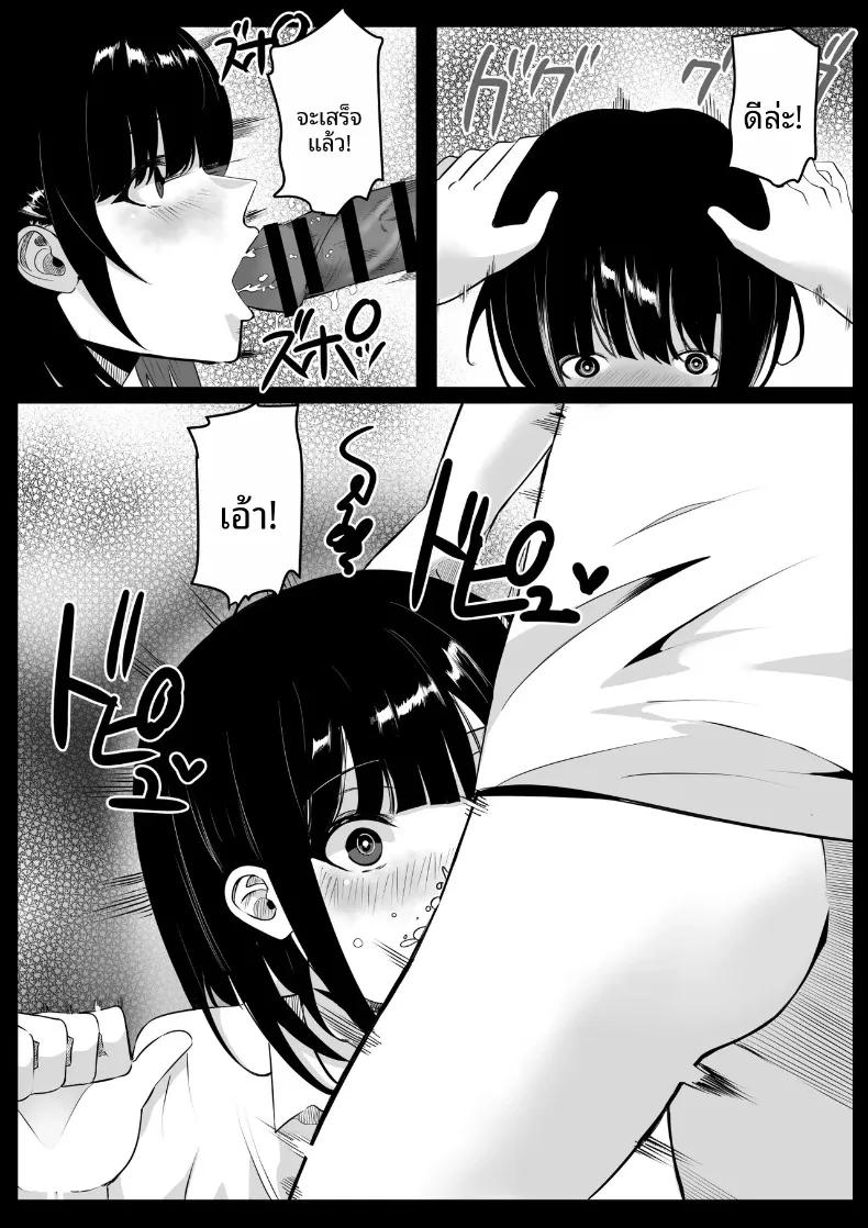 Doujin-Lc- อ่าน โดจิน มังฮวา เกาหลี ญี่ปุ่น จีน แปลไทย โรงเรียนสะกดจิต (Maetatsu) ตอนที่ 1 2 3 4 5 6 7 8 9 10 11 12 13 14 ฟรี ไม่มีโฆษณา อ่าน โดจิน Manhwa เกาหลี ญี่ปุ่น จีน เรามีครบ คัดมาให้เน้นๆ โดจิน 18+ รับประกันความฟินโดย  Doujin Lc