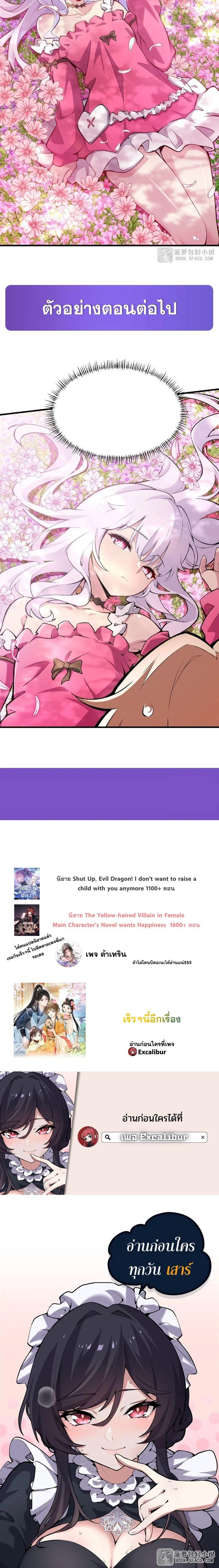 Manga-lc-com อ่านมังงะ อ่านการ์ตูน ออนไลน์ ฟรี The Yellow-Haired Villain in Female Main Character’s Novel Wants Happiness ตอนที่ 1 2 3 4 5 6 7 8 9 10 11 12 13 14 ฟรี ไม่มีโฆษณา Manga-lc - อ่าน มังงะ อ่าน การ์ตูน ออนไลน์ อ่านมังงะ ฟรี