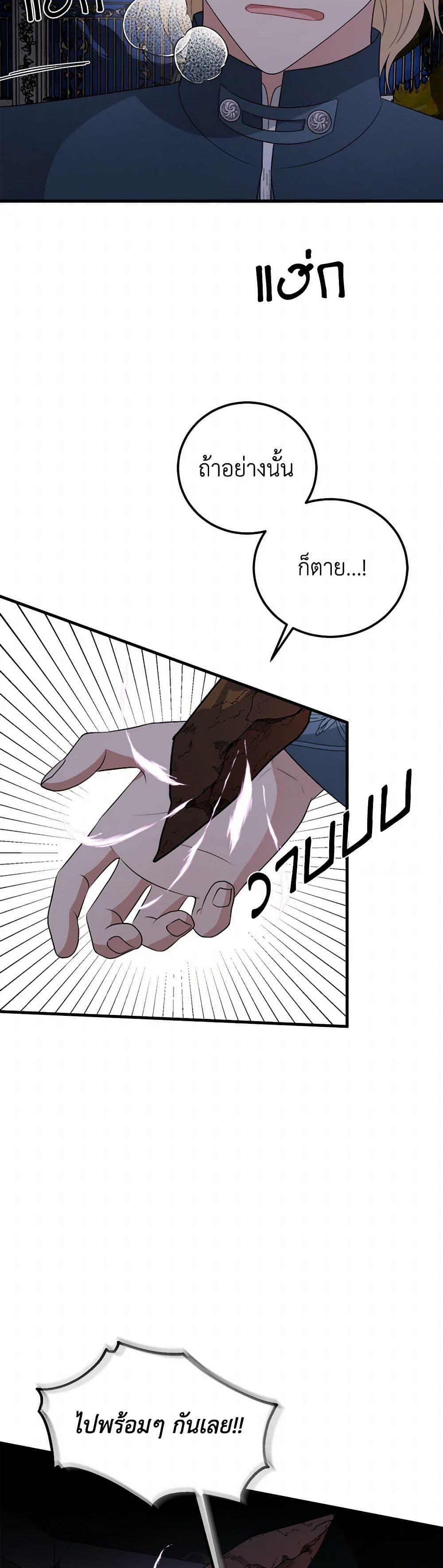 Manga-lc-com อ่านมังงะ อ่านการ์ตูน ออนไลน์ ฟรี Four Dangerous Brothers to My Rescue ตอนที่ 1 2 3 4 5 6 7 8 9 10 11 12 13 14 ฟรี ไม่มีโฆษณา Manga-lc - อ่าน มังงะ อ่าน การ์ตูน ออนไลน์ อ่านมังงะ ฟรี