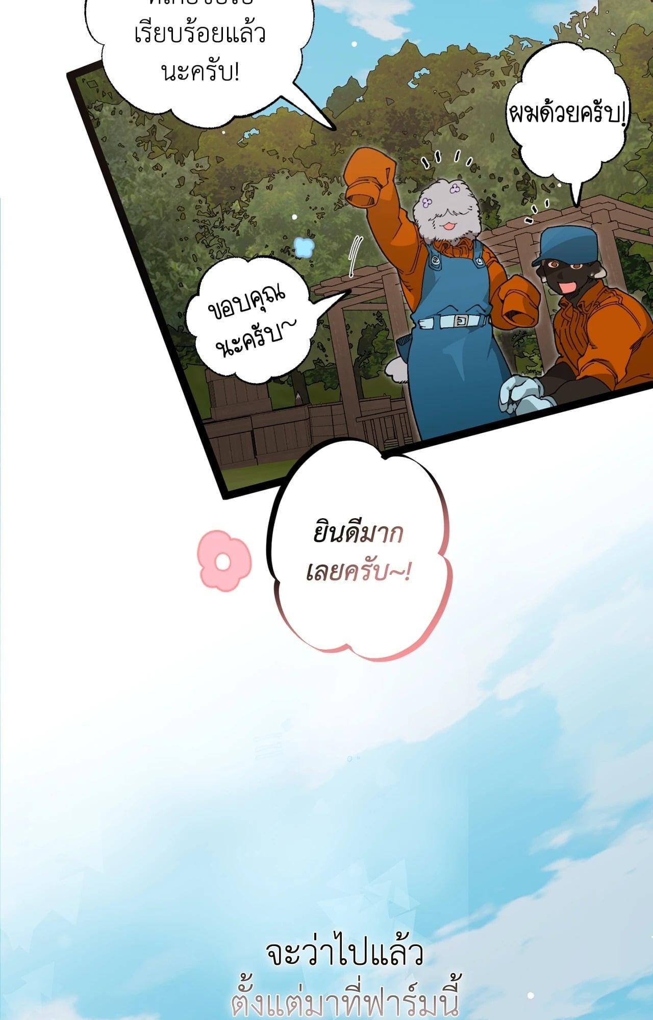 Doujin-Lc- อ่าน โดจิน มังฮวา เกาหลี ญี่ปุ่น จีน แปลไทย Mr.A's Farm ตอนที่ 1 2 3 4 5 6 7 8 9 10 11 12 13 14 ฟรี ไม่มีโฆษณา อ่าน โดจิน Manhwa เกาหลี ญี่ปุ่น จีน เรามีครบ คัดมาให้เน้นๆ โดจิน 18+ รับประกันความฟินโดย  Doujin Lc