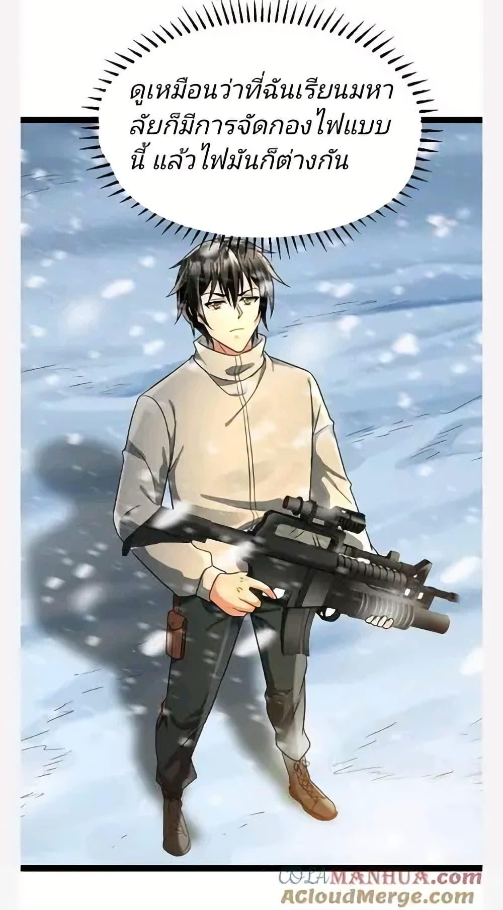 Manga-lc-com อ่านมังงะ อ่านการ์ตูน ออนไลน์ ฟรี Freezing the World I Built a Doomsday Safehouse ตอนที่ 1 2 3 4 5 6 7 8 9 10 11 12 13 14 ฟรี ไม่มีโฆษณา Manga-lc - อ่าน มังงะ อ่าน การ์ตูน ออนไลน์ อ่านมังงะ ฟรี