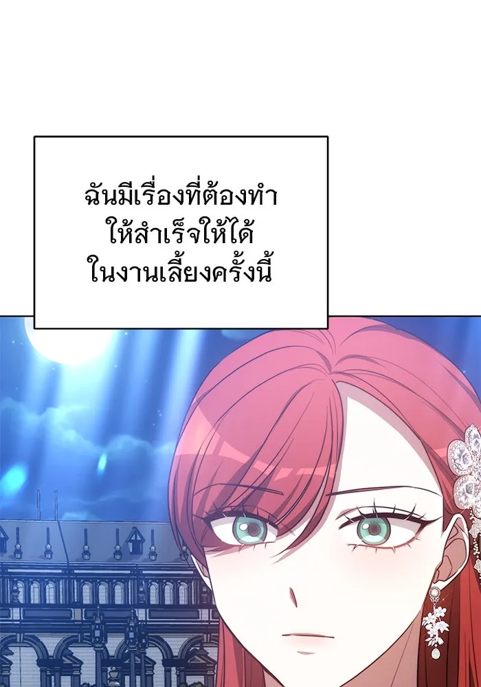 เหตุผลที่ฉันนอกใจ ตอนที่ 14 รูปที่ 14