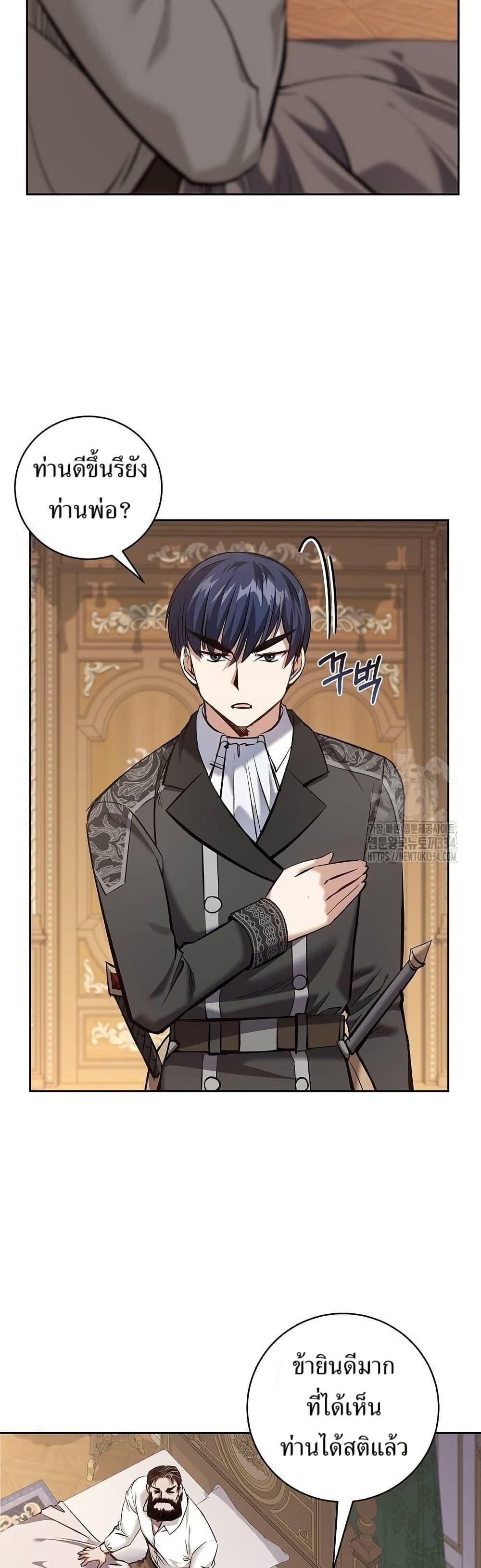 Manga-lc-com อ่านมังงะ อ่านการ์ตูน ออนไลน์ ฟรี Kill the Emperor ตอนที่ 1 2 3 4 5 6 7 8 9 10 11 12 13 14 ฟรี ไม่มีโฆษณา Manga-lc - อ่าน มังงะ อ่าน การ์ตูน ออนไลน์ อ่านมังงะ ฟรี