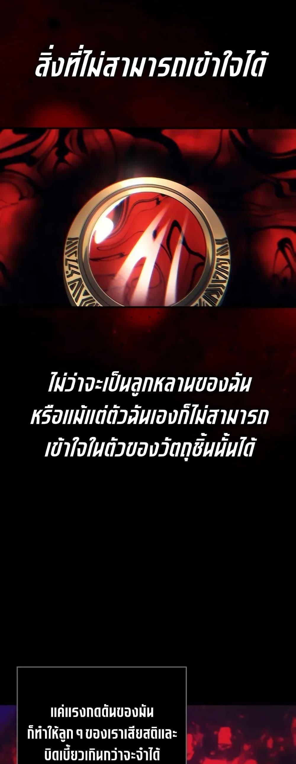 Manga-lc-com อ่านมังงะ อ่านการ์ตูน ออนไลน์ ฟรี Mr Devourer, Please Act Like a Final Boss ตอนที่ 1 2 3 4 5 6 7 8 9 10 11 12 13 14 ฟรี ไม่มีโฆษณา Manga-lc - อ่าน มังงะ อ่าน การ์ตูน ออนไลน์ อ่านมังงะ ฟรี