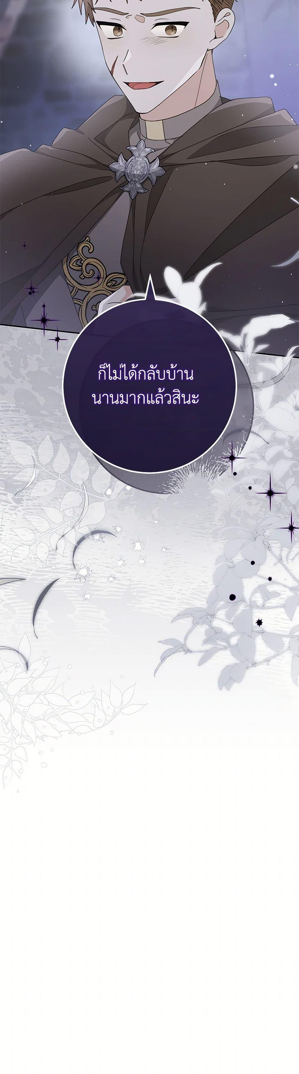 Manga-lc-com อ่านมังงะ อ่านการ์ตูน ออนไลน์ ฟรี Please Treat Your Friends Preciously ตอนที่ 1 2 3 4 5 6 7 8 9 10 11 12 13 14 ฟรี ไม่มีโฆษณา Manga-lc - อ่าน มังงะ อ่าน การ์ตูน ออนไลน์ อ่านมังงะ ฟรี