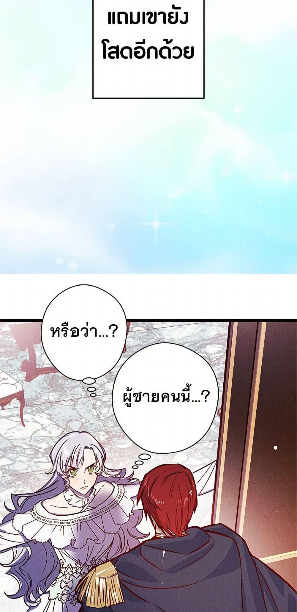 Manga-lc-com อ่านมังงะ อ่านการ์ตูน ออนไลน์ ฟรี Revenge Wedding ตอนที่ 1 2 3 4 5 6 7 8 9 10 11 12 13 14 ฟรี ไม่มีโฆษณา Manga-lc - อ่าน มังงะ อ่าน การ์ตูน ออนไลน์ อ่านมังงะ ฟรี