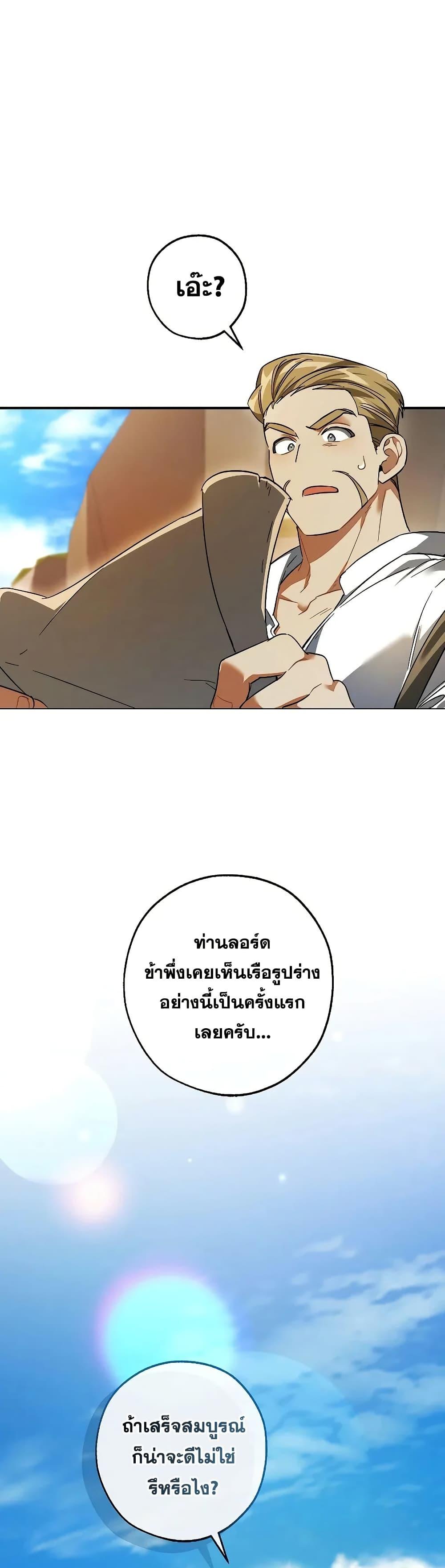 Manga-lc-com อ่านมังงะ อ่านการ์ตูน ออนไลน์ ฟรี TrashOfTheCo ตอนที่ 1 2 3 4 5 6 7 8 9 10 11 12 13 14 ฟรี ไม่มีโฆษณา Manga-lc - อ่าน มังงะ อ่าน การ์ตูน ออนไลน์ อ่านมังงะ ฟรี