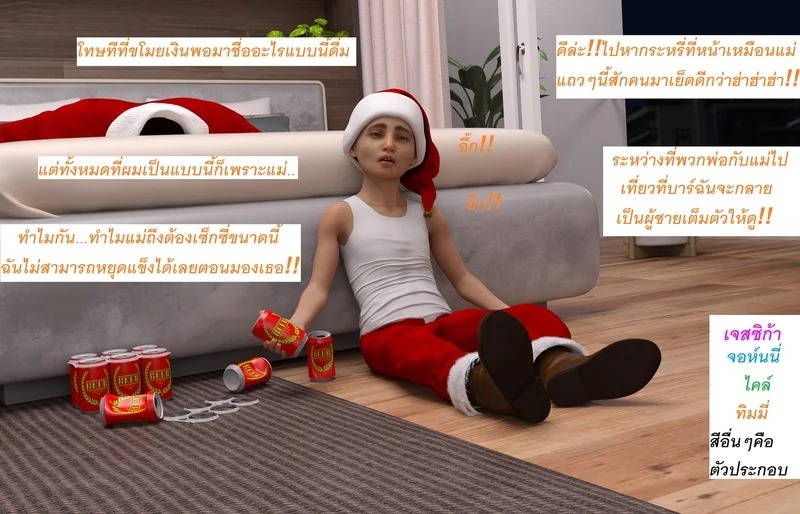 Doujin-Lc- อ่าน โดจิน มังฮวา เกาหลี ญี่ปุ่น จีน แปลไทย แอปเปิลฮิลล์เมืองแห่งความเงี่ยนของเหล่าเด็กชาย 3  [DirDr] Vacation 3 ตอนที่ 1 ฟรี ไม่มีโฆษณา อ่าน โดจิน Manhwa เกาหลี ญี่ปุ่น จีน เรามีครบ คัดมาให้เน้นๆ โดจิน 18+ รับประกันความฟินโดย Doujin Lc