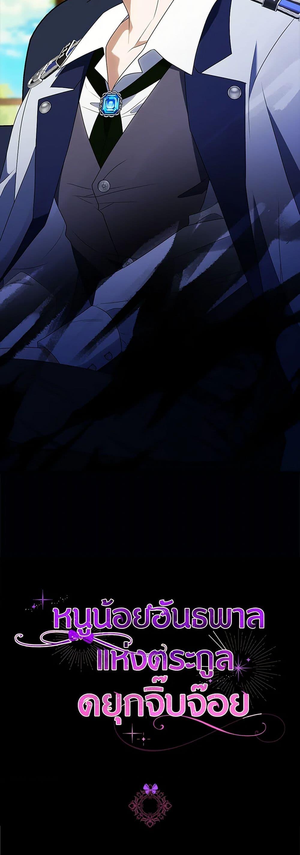 Manga-lc-com อ่านมังงะ อ่านการ์ตูน ออนไลน์ ฟรี The Gangster Baby of the Duke’s Family ตอนที่ 1 2 3 4 5 6 7 8 9 10 11 12 13 14 ฟรี ไม่มีโฆษณา Manga-lc - อ่าน มังงะ อ่าน การ์ตูน ออนไลน์ อ่านมังงะ ฟรี