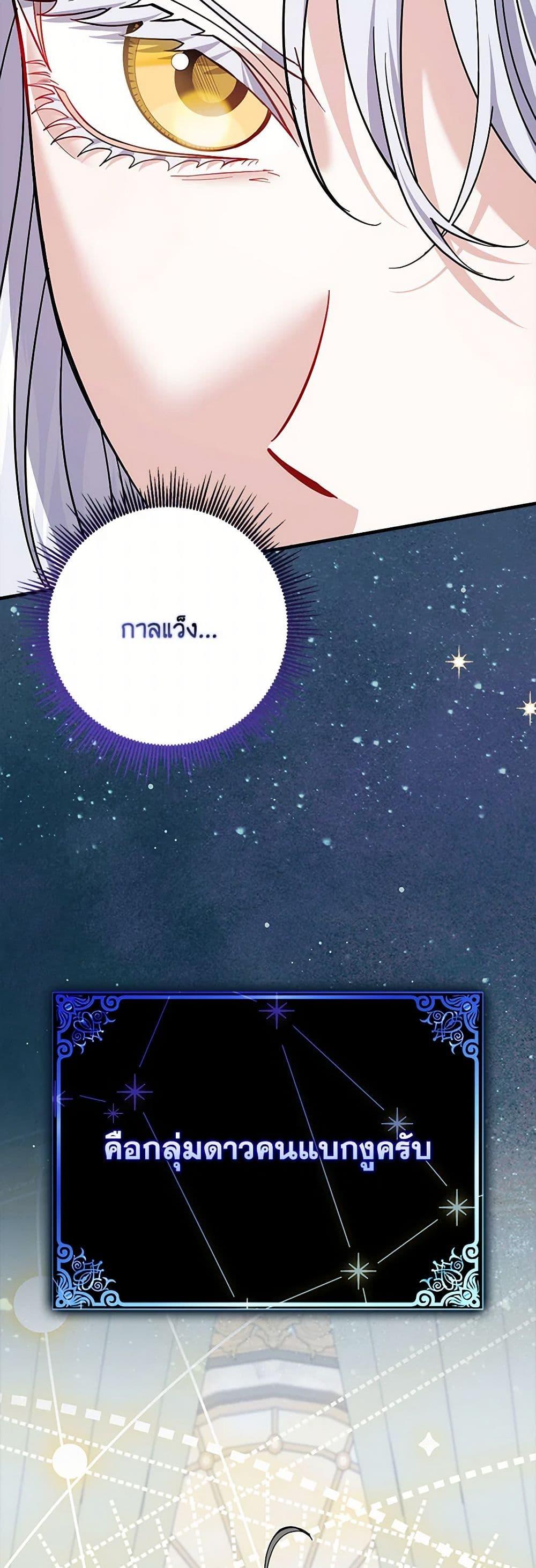 Manga-lc-com อ่านมังงะ อ่านการ์ตูน ออนไลน์ ฟรี My Dark Fiancé Is Interfering With My Flowery Path ตอนที่ 1 2 3 4 5 6 7 8 9 10 11 12 13 14 ฟรี ไม่มีโฆษณา Manga-lc - อ่าน มังงะ อ่าน การ์ตูน ออนไลน์ อ่านมังงะ ฟรี