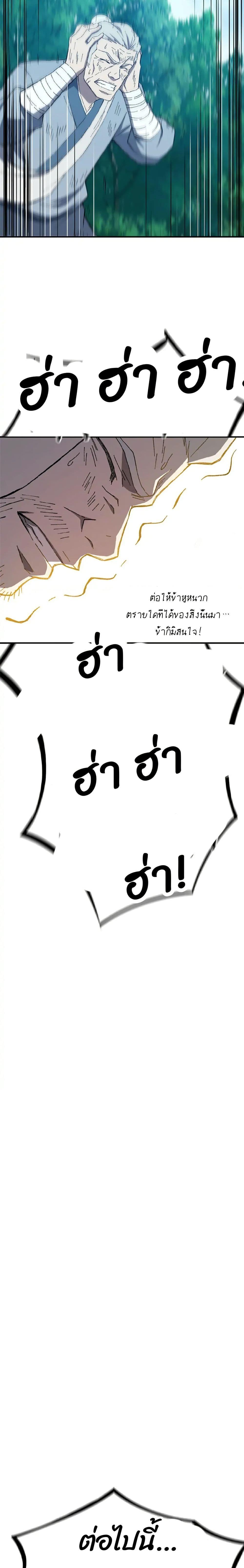 Manga-lc-com อ่านมังงะ อ่านการ์ตูน ออนไลน์ ฟรี Sunyu of the Shadowless ตอนที่ 1 2 3 4 5 6 7 8 9 10 11 12 13 14 ฟรี ไม่มีโฆษณา Manga-lc - อ่าน มังงะ อ่าน การ์ตูน ออนไลน์ อ่านมังงะ ฟรี