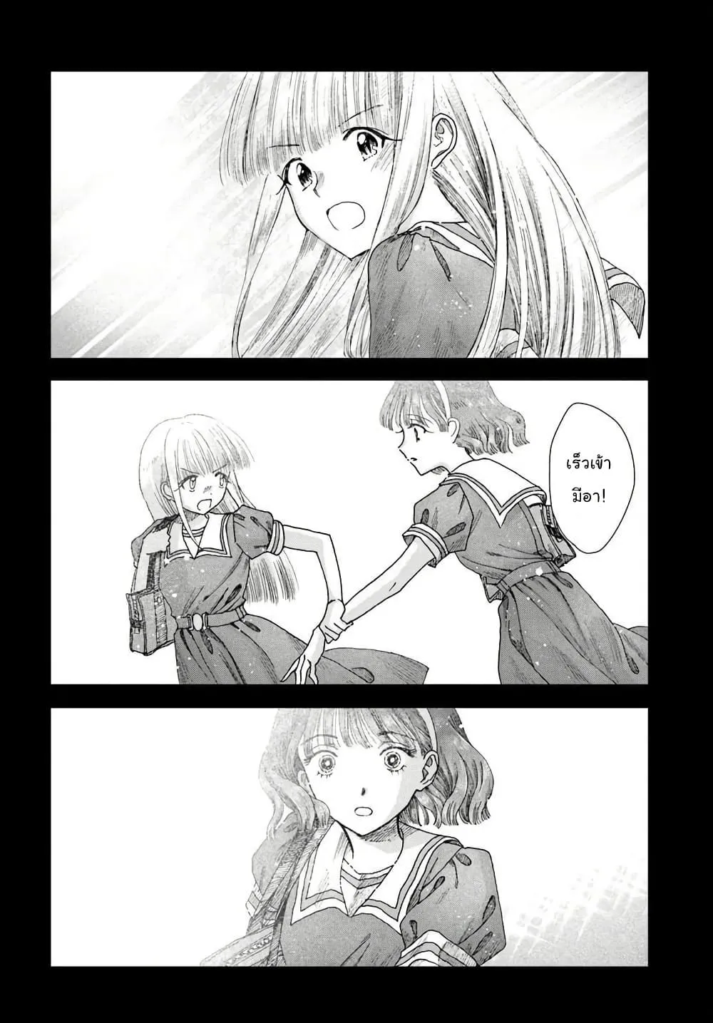 Manga-lc-com อ่านมังงะ อ่านการ์ตูน ออนไลน์ ฟรี Haikei Arishi Hi ni Saku Hanatachi e ตอนที่ 1 2 3 4 5 6 7 8 9 10 11 12 13 14 ฟรี ไม่มีโฆษณา Manga-lc - อ่าน มังงะ อ่าน การ์ตูน ออนไลน์ อ่านมังงะ ฟรี