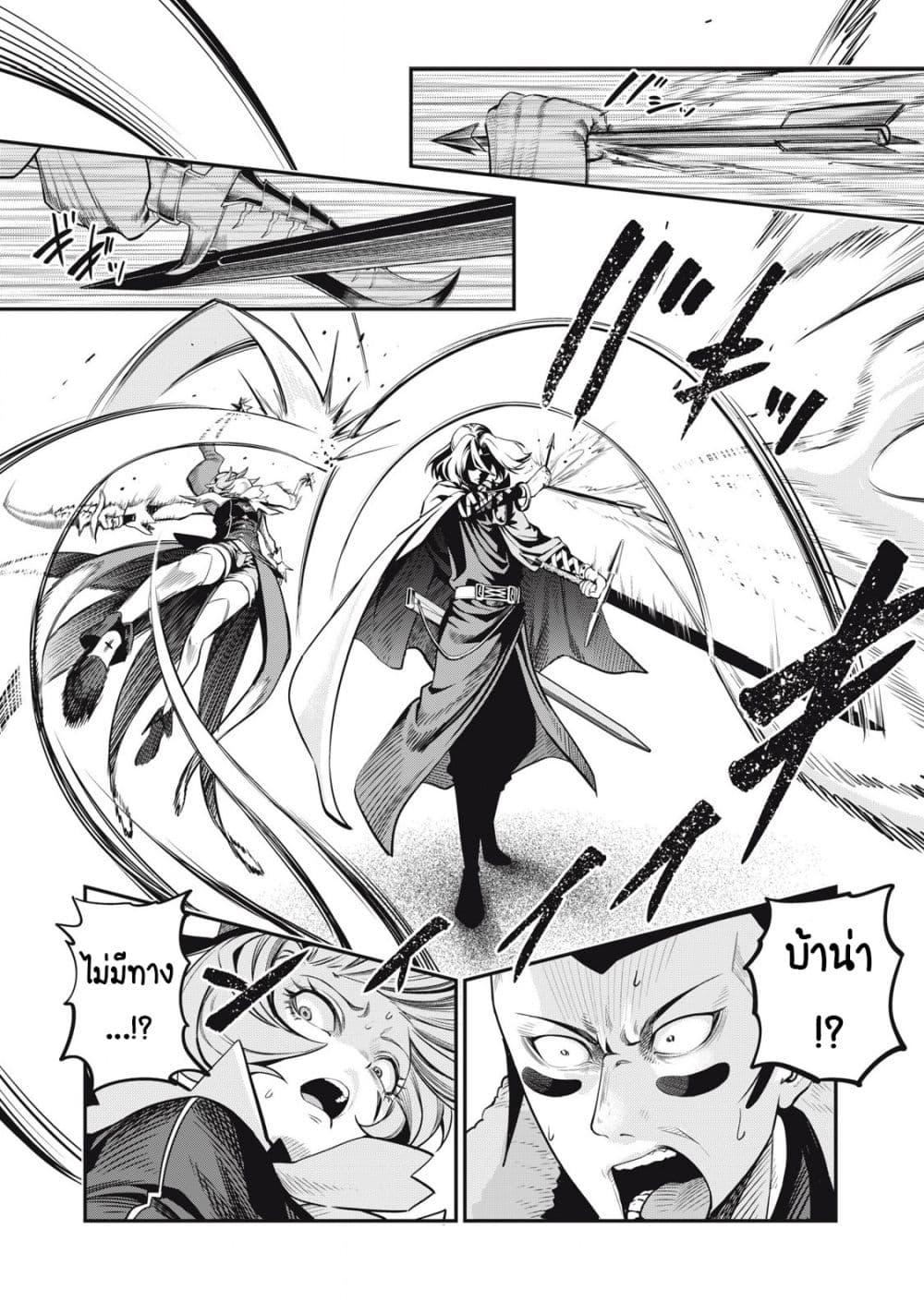 Manga-lc-com อ่านมังงะ อ่านการ์ตูน ออนไลน์ ฟรี Tsuihou Sareta Tenshou Juu Kishi wa game Chishiki de Musou Suru ตอนที่ 1 2 3 4 5 6 7 8 9 10 11 12 13 14 ฟรี ไม่มีโฆษณา Manga-lc - อ่าน มังงะ อ่าน การ์ตูน ออนไลน์ อ่านมังงะ ฟรี