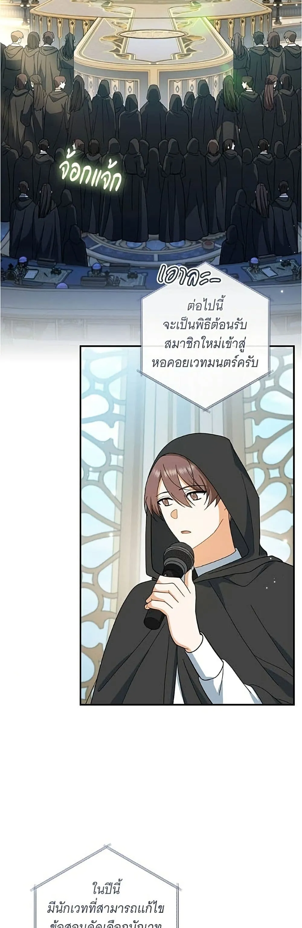 Manga-lc-com อ่านมังงะ อ่านการ์ตูน ออนไลน์ ฟรี All I Want is My Dream Home – โครงการมีสามีแถมฟรีบ้านในฝัน ตอนที่ 1 2 3 4 5 6 7 8 9 10 11 12 13 14 ฟรี ไม่มีโฆษณา Manga-lc - อ่าน มังงะ อ่าน การ์ตูน ออนไลน์ อ่านมังงะ ฟรี